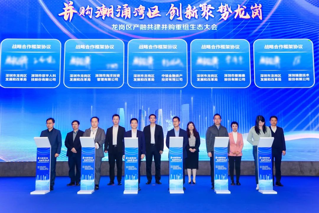 太古娱乐与深圳市龙岗区发展和改革局签署战略合作框架协议
